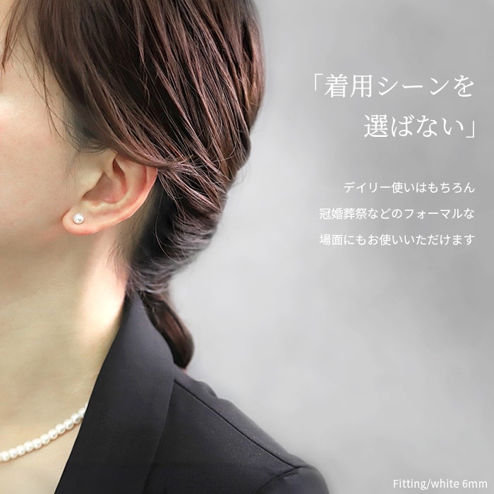 パールキャッチ（軟骨ピアス用）｜ボディピアス凛【公式】