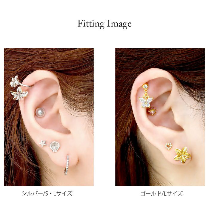 プルメリアカスタマイズキャッチ｜ボディピアス凛【公式】