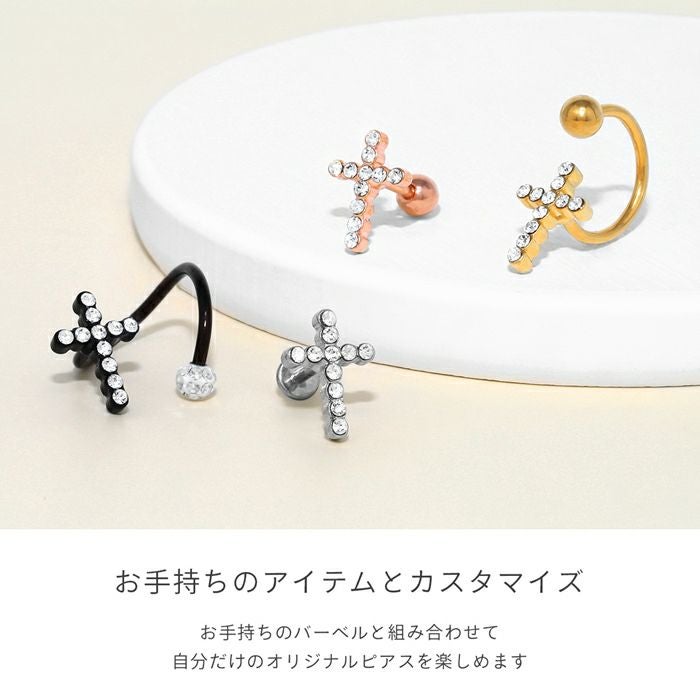 キャッチ 14G 16G 18G 12G クロス 十字架 ジュエル キラキラ ボディ