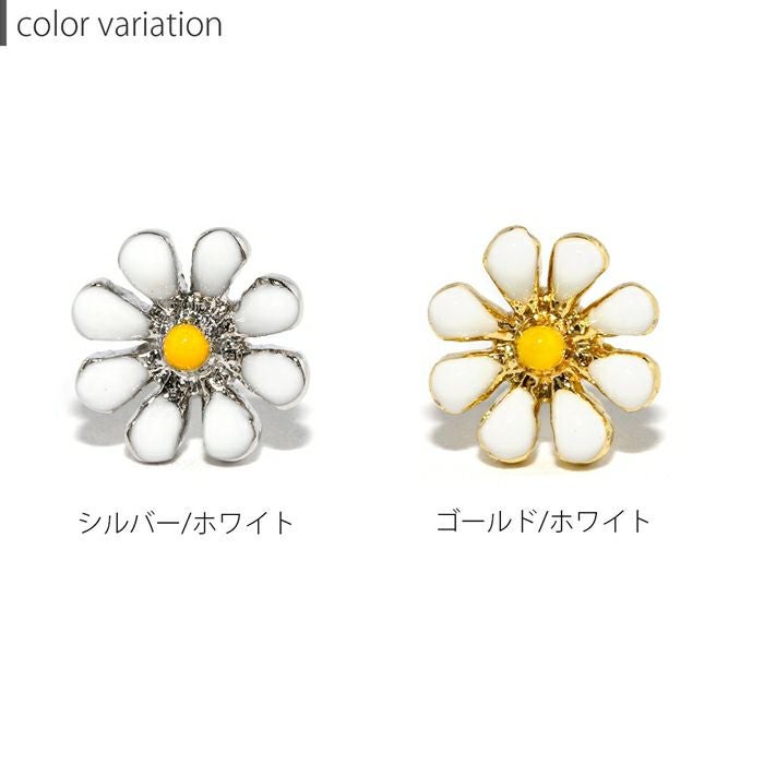 白いお花モチーフキャッチ｜ボディピアス凛【公式】