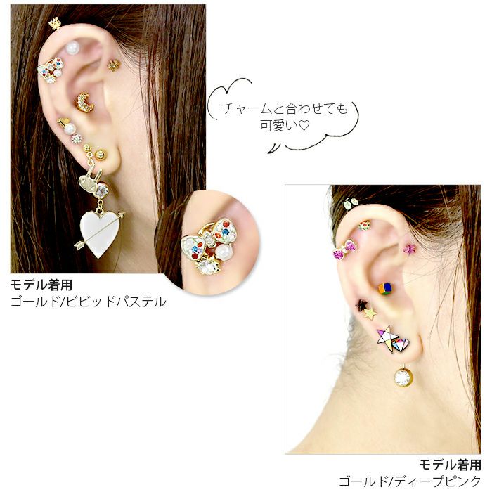 キラキラビジューリボンネジ式キャッチ｜ボディピアス凛【公式】