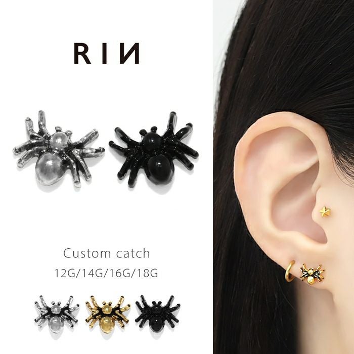 ネジ式クモモチーフキャッチ｜ボディピアス凛【公式】