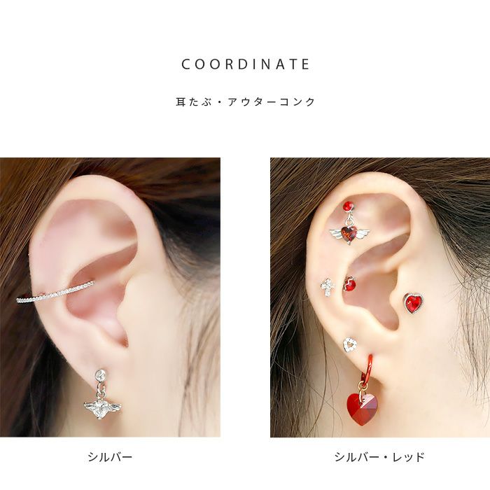 エンジェルハートジュエルピアス｜ボディピアス凛【公式】