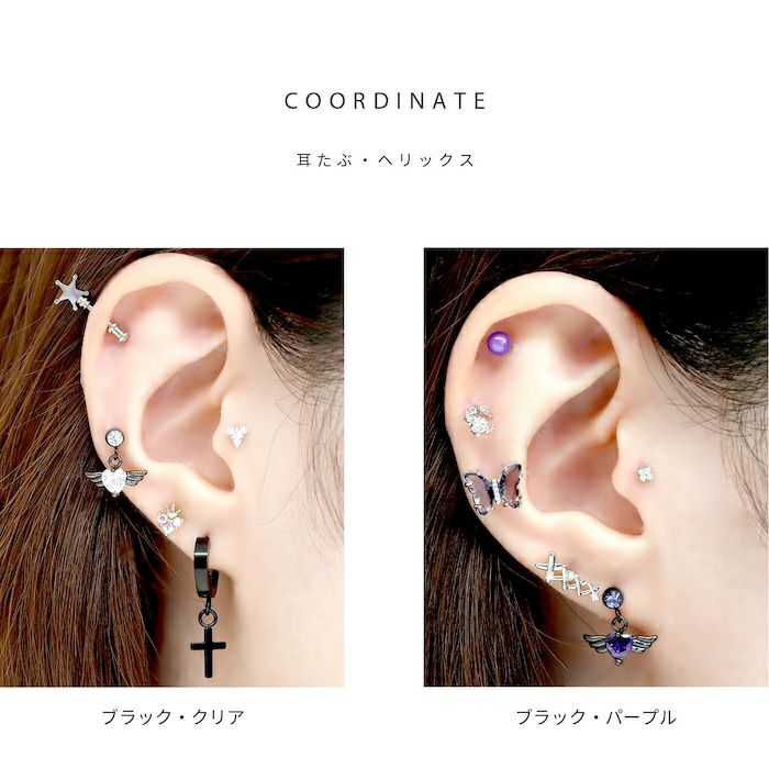 エンジェルハートジュエルピアス｜ボディピアス凛【公式】