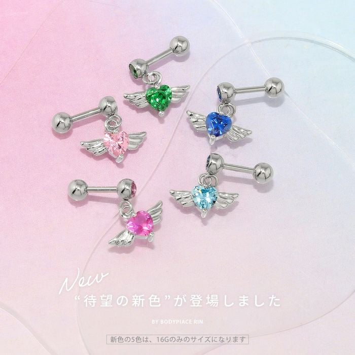 エンジェルハートジュエルピアス｜ボディピアス凛【公式】