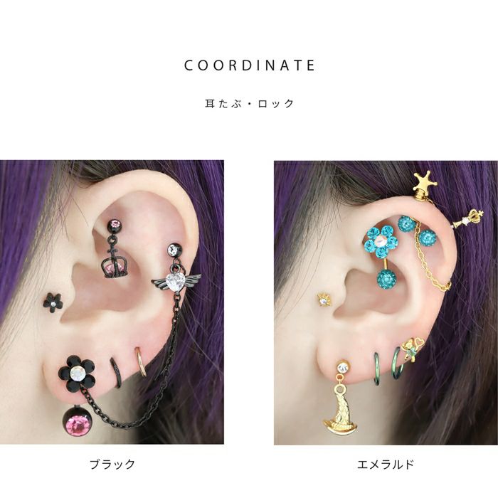 カラフルジュエルフラワーキャッチ｜ボディピアス凛【公式】