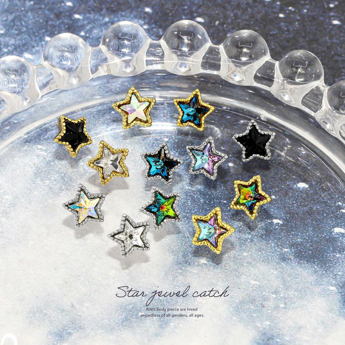 立体オーロラスターキャッチ｜ボディピアス凛【公式】