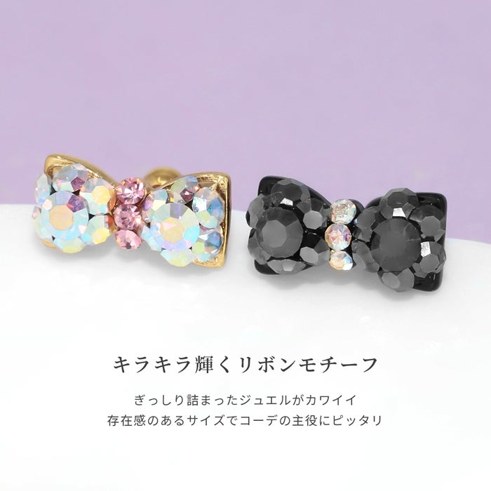 スパンコールリボンピアス｜ボディピアス凛【公式】