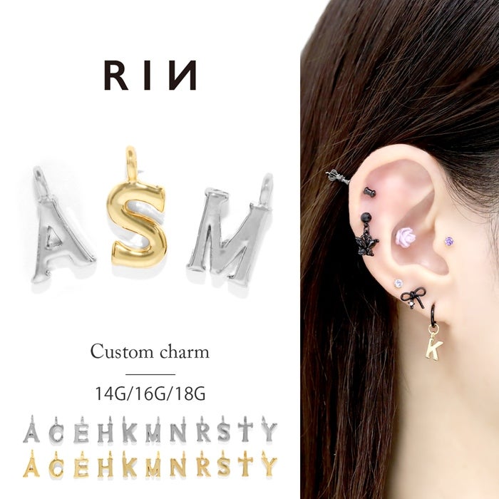 イニシャル アルファベット ボディピアス 18G 16G 14G 軟骨ピアス 