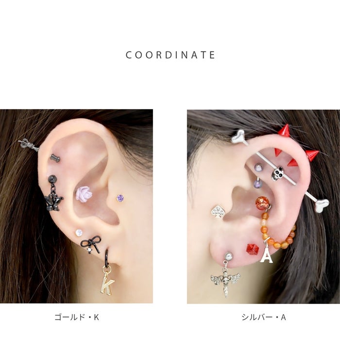 イニシャル アルファベット ボディピアス 18G 16G 14G 軟骨ピアス