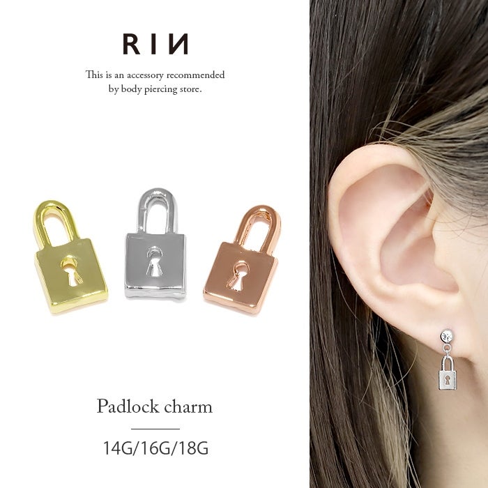 14G 16G 18G チャーム key 鍵 錠前 パドロックボディピアス アレンジ