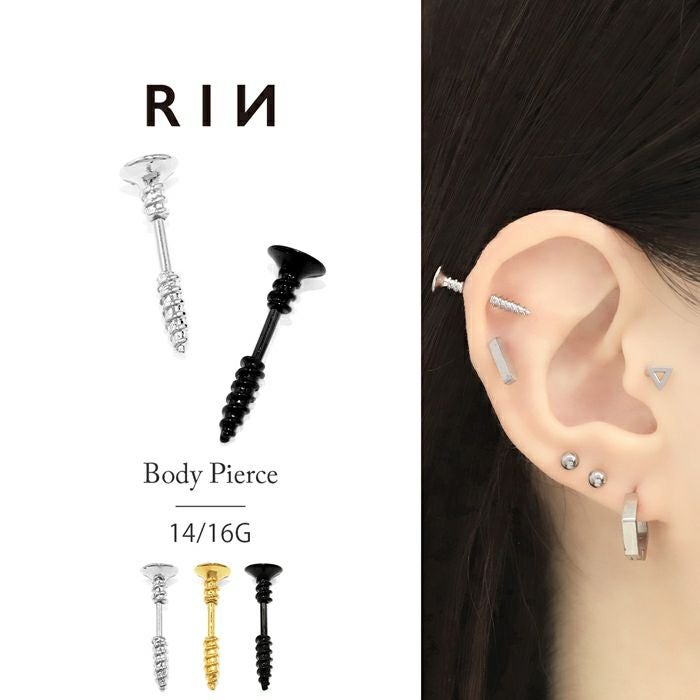 ネイルハンマーピアス（トンカチ・金槌）｜ボディピアス凛【公式】