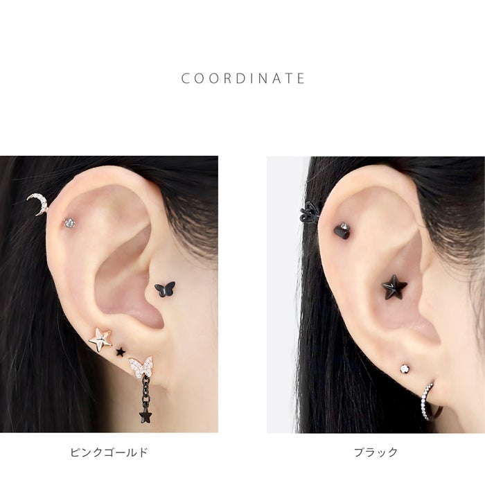 キャッチ 14G 16G 18G 12G 星 スター 宇宙 コスモ ボディピアス