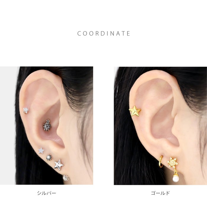 キャッチ 14G 16G 18G 12G 星 スター 宇宙 コスモ ボディピアス