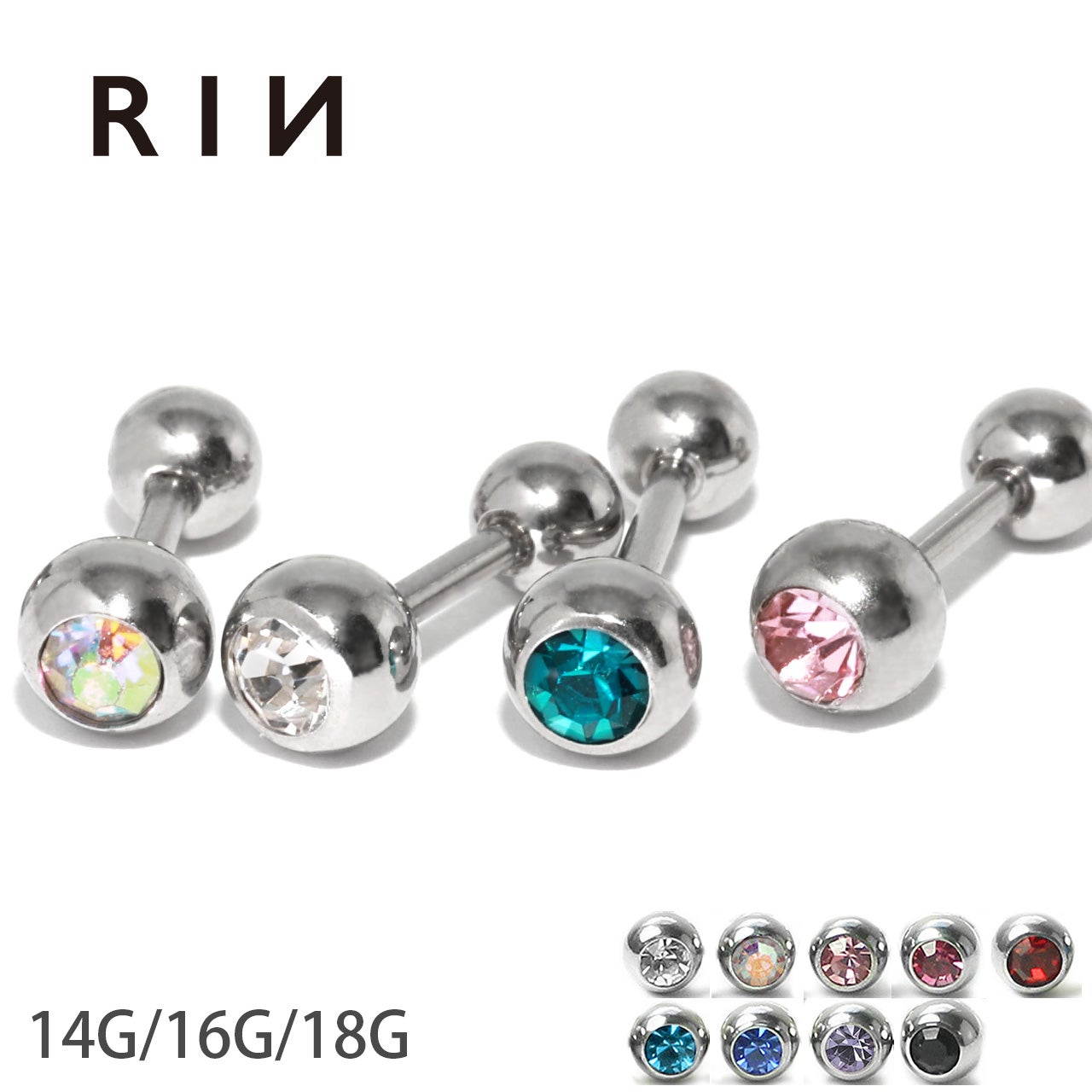14G/16G/18G]軟骨0306/シルバー/ジュエル/ストレートバーベル/軟骨