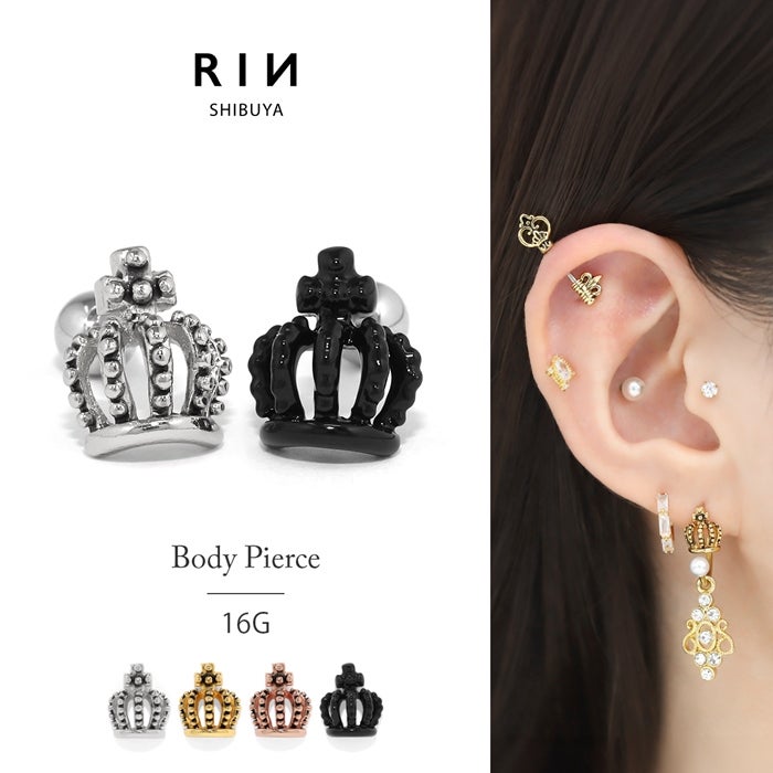 16G 軟骨ピアス クラウン 王冠 キング クイーン 王様 ボディピアス