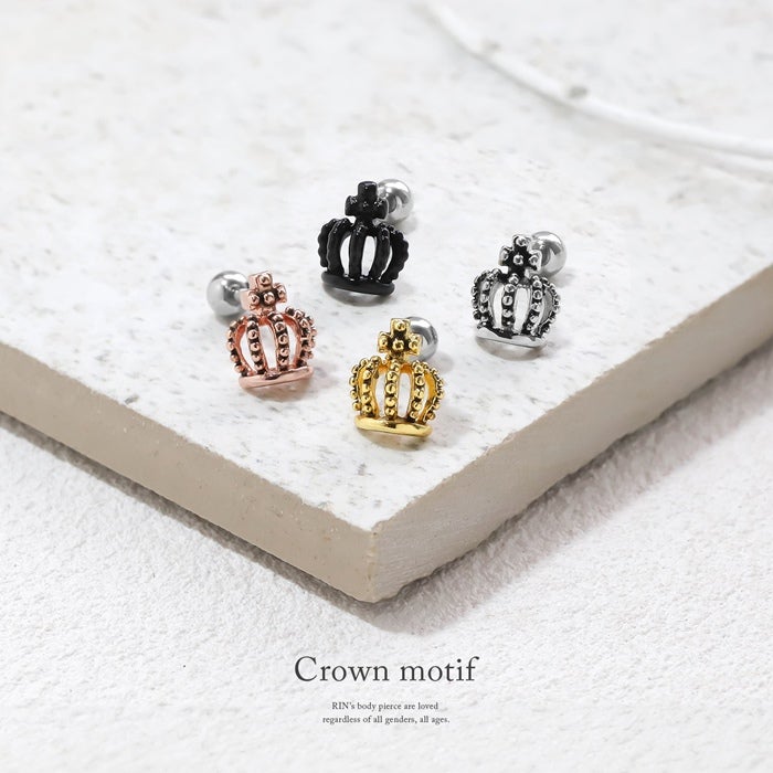 16G 軟骨ピアス クラウン 王冠 キング クイーン 王様 ボディピアス