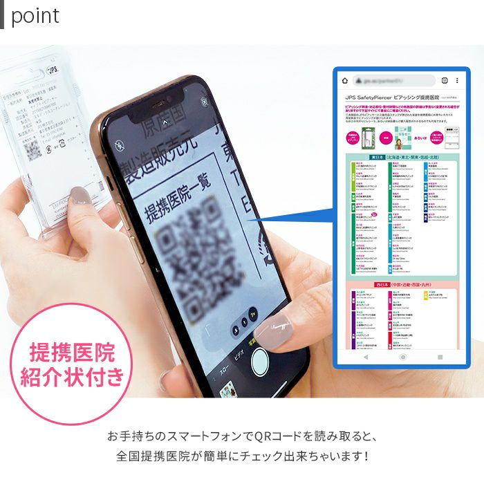 14G眉・へそピアス用ピアッサー｜ボディピアス凛【公式】