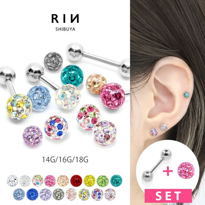 リッチコーティングパヴェキャッチ・ピアスセット｜ボディピアス凛【公式】