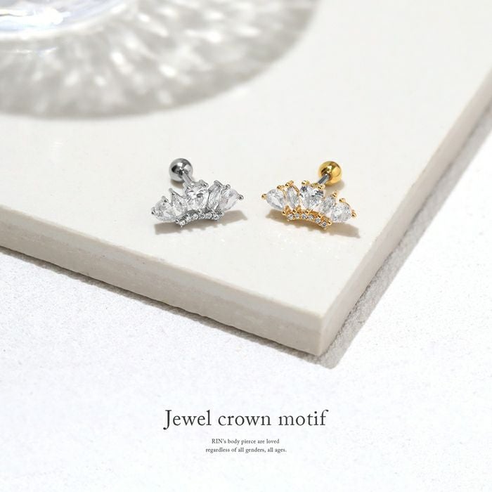ジュエル 王冠 ハート イヤーフィット ボディピアス 16G 軟骨ピアス