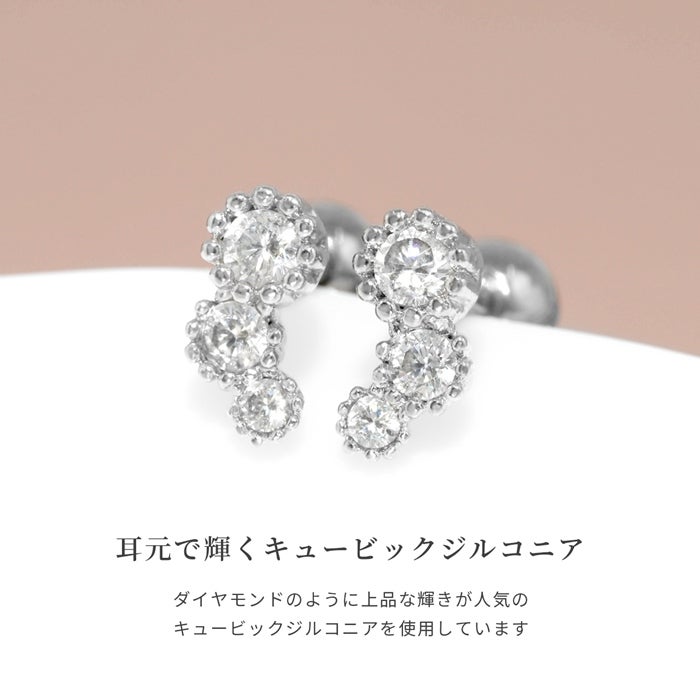 16G 軟骨ピアス 3連ジュエル キュービックジルコニア イヤーフィット