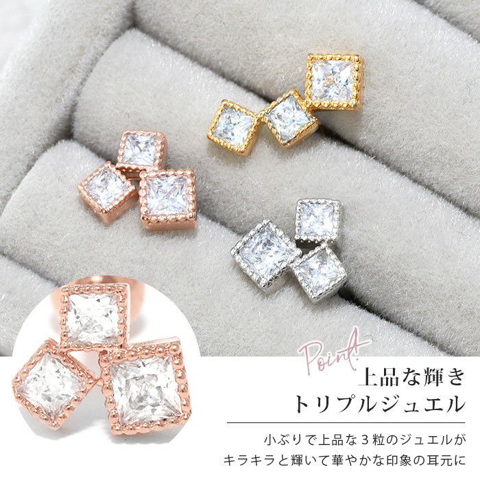16G]軟骨0724/トリプルスクエアジュエルイヤーフィット/ボディピアス