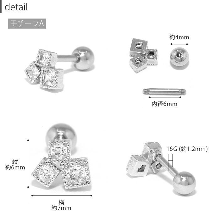 16G]軟骨0724/トリプルスクエアジュエルイヤーフィット/ボディピアス