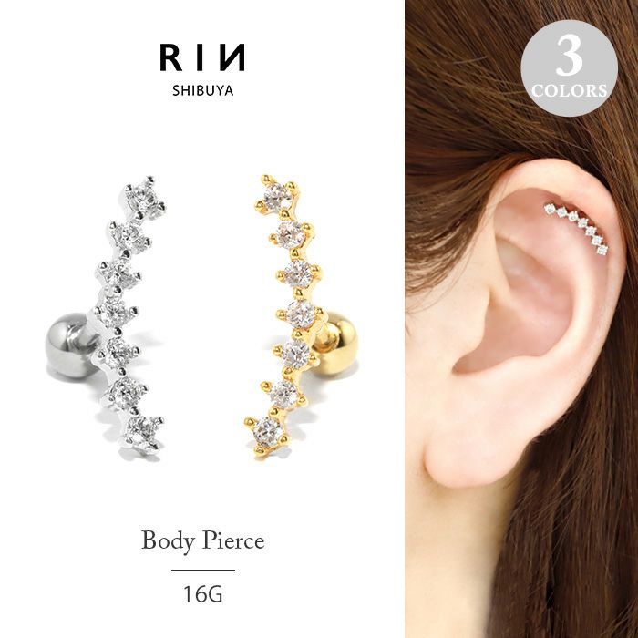 セブンジュエルイヤーフィットピアス｜ボディピアス凛【公式】