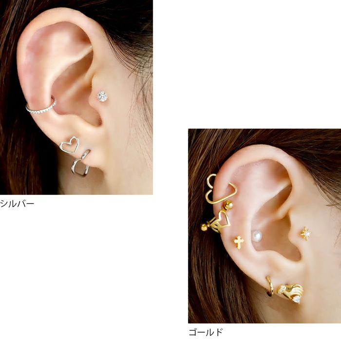 ハートシームレスリングピアス｜ボディピアス凛【公式】