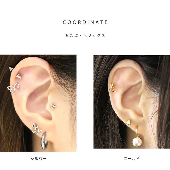 カラートカゲピアス｜ボディピアス凛【公式】