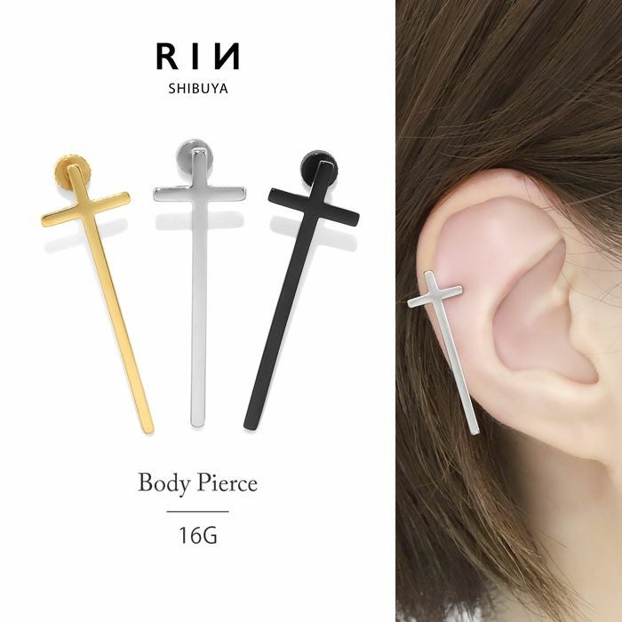 16G 軟骨ピアス ロング クロス 十字架 ハロウィン CROSS ゴシック