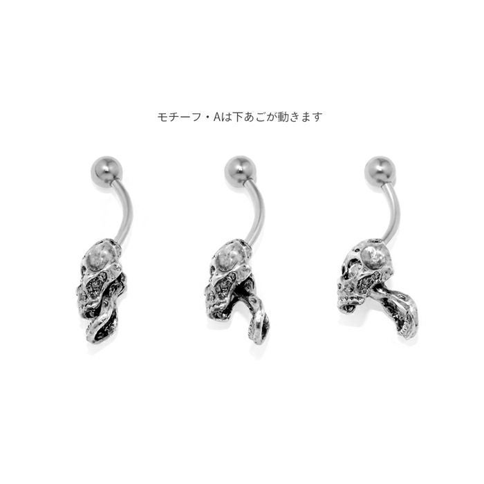 メキシカンスカル風へそピアス｜ボディピアス凛【公式】