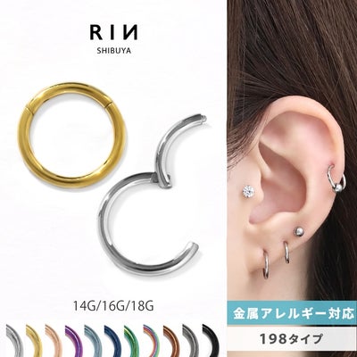500円以下のボディピアスを探す｜ボディピアス凛【公式】