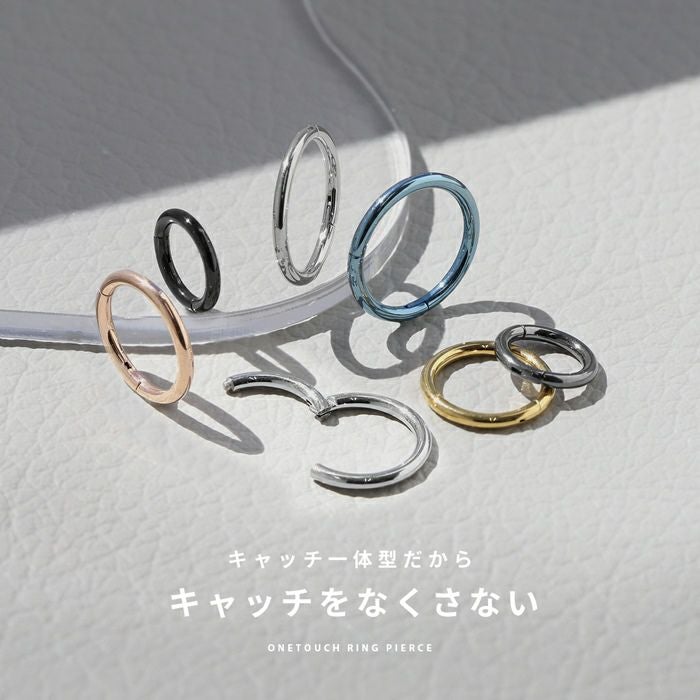 ワンタッチセグメントリングピアス(PVD)｜ボディピアス凛【公式】