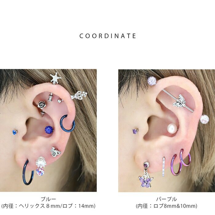 PICOLLET プラチナ セグメントリング 10㎜16G 引っかからない・つけっぱなしフープピアス│K18ゴールド/プラチナ