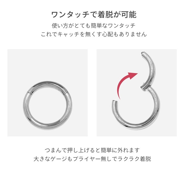 ボディピアス 10G 軟骨ピアス シンプル スタイリッシュ ステンレス