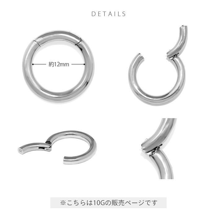 ボディピアス 10G 軟骨ピアス シンプル スタイリッシュ ステンレス