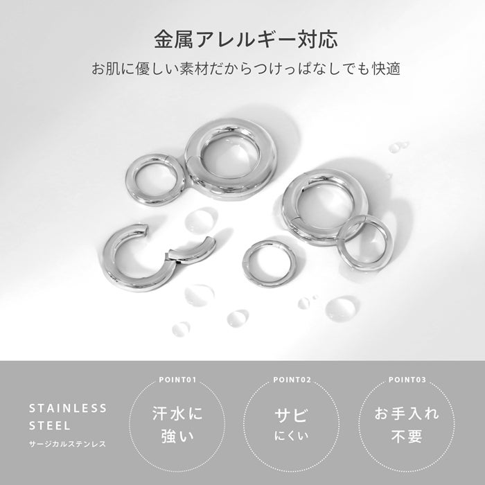 8G]セグメントリング/ワンタッチ/サージカルステンレス/シルバー