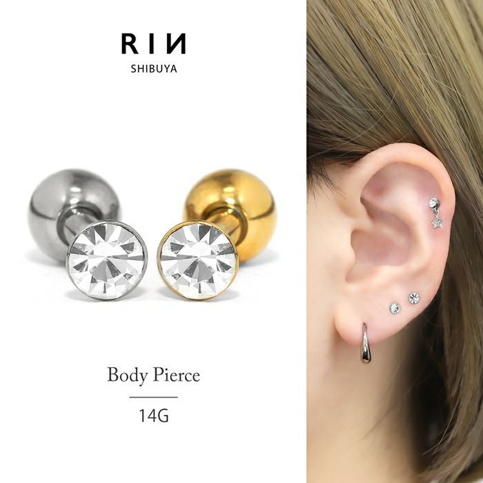 14G 軟骨ピアス 一粒ジュエル 小さめ シンプル ベーシック 金属