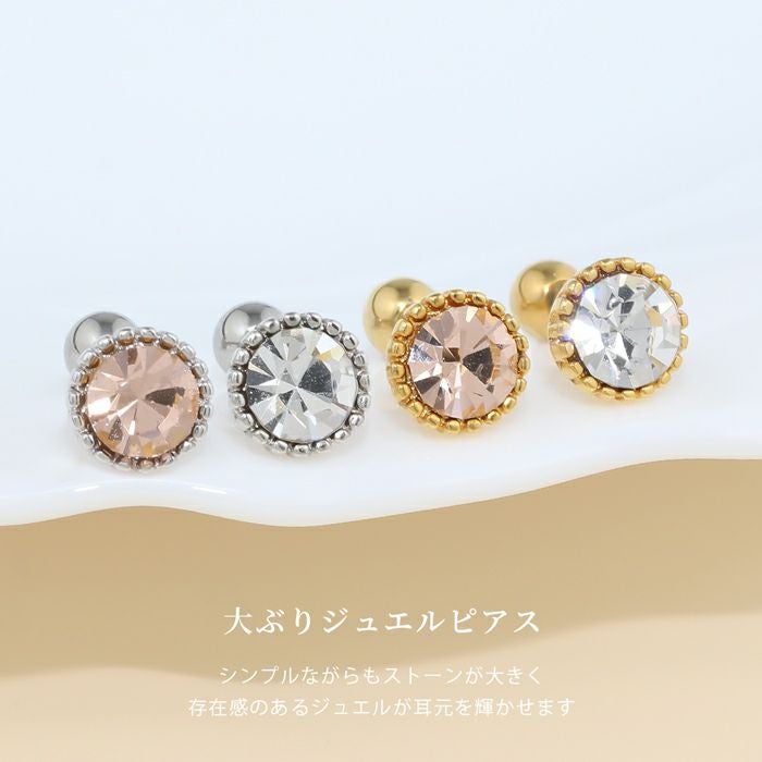 軟骨ピアス 14G 16G ボディピアス ジュエル クリア オレンジ