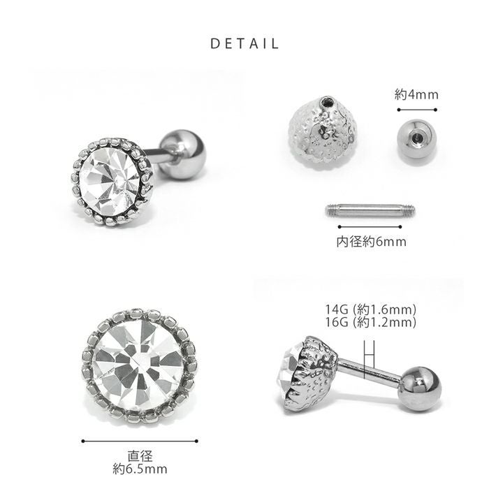 軟骨ピアス 14G 16G ボディピアス ジュエル クリア オレンジ