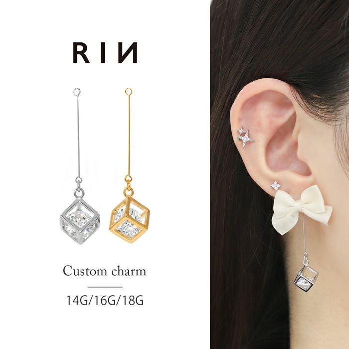 14G 16G 18G チャーム ジュエルインキューブ ロングチャーム