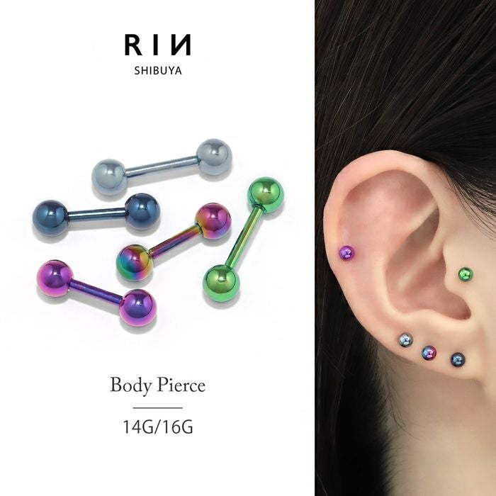 ネオンカラーストレートバーベル｜ボディピアス凛【公式】