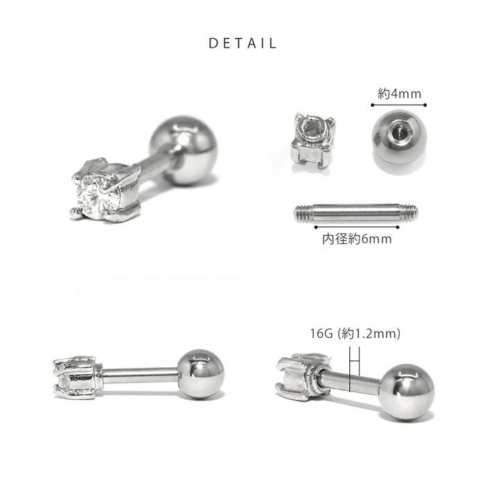 16G 軟骨ピアス プチジュエル 星 ハート サークル キュービック