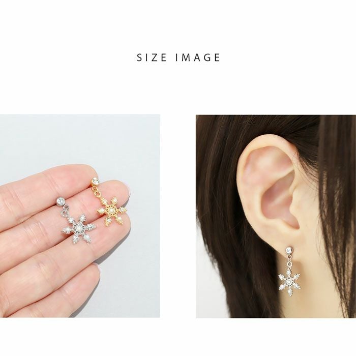 16G 軟骨ピアス 雪 雪の結晶 スノークリスタル 六花 クリスマス 冬