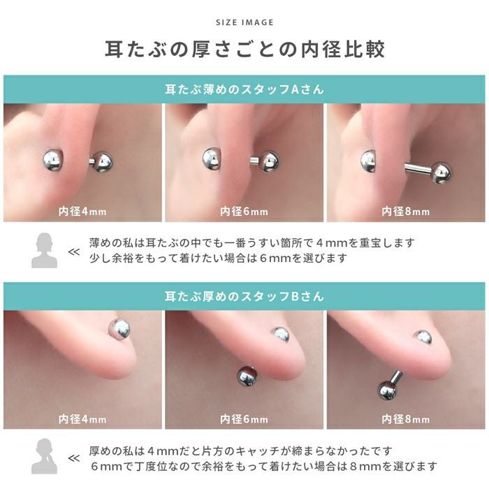 マジックシャフト（14Gに16Gのネジ山）｜ボディピアス凛【公式】