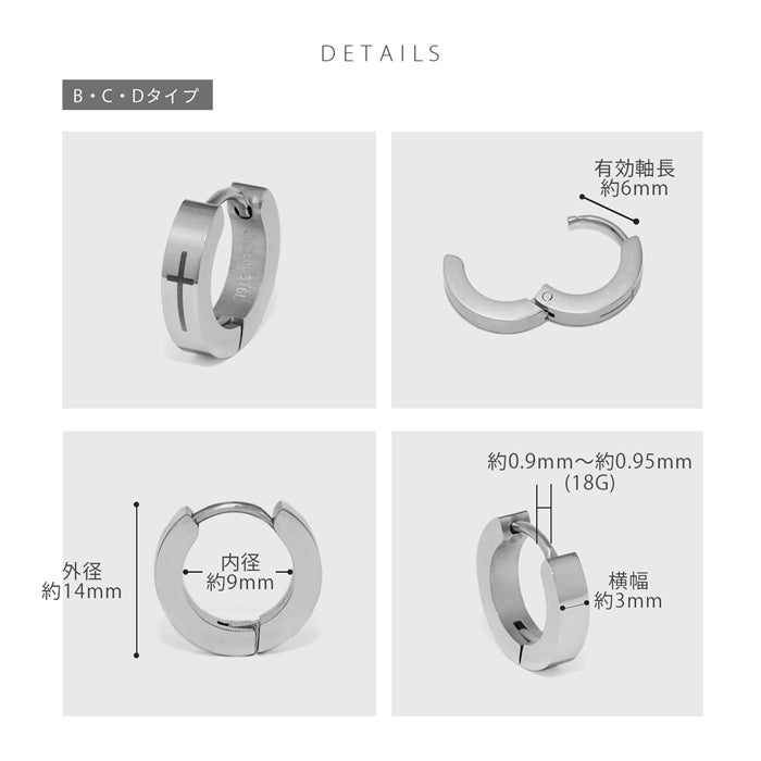 クロス ワンタッチ フープ リング 片耳用 ステンレスピアス0045