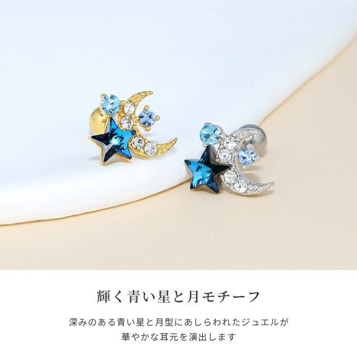 月と星のビジュージュエルピアス|ボディピアス 凛【公式】
