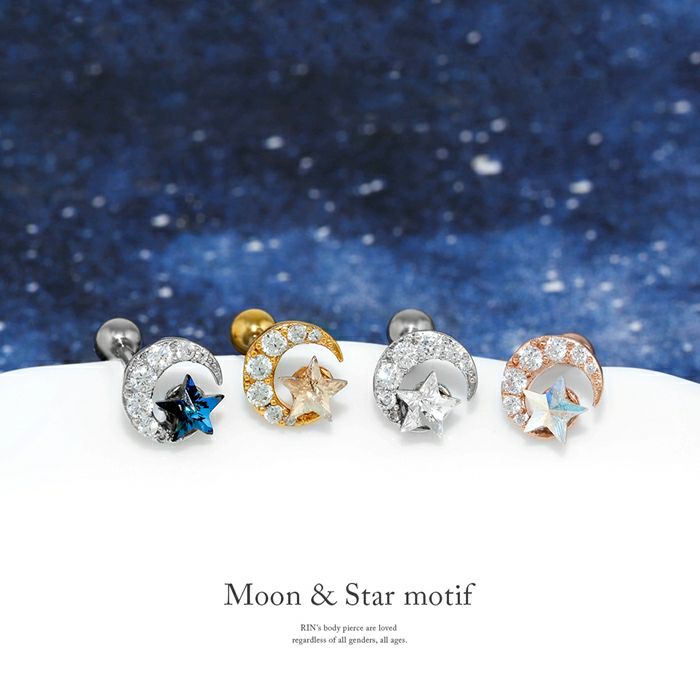 ムーンスターピアス ボディピアス 16G 軟骨ピアス 16G 軟骨0920 星 月