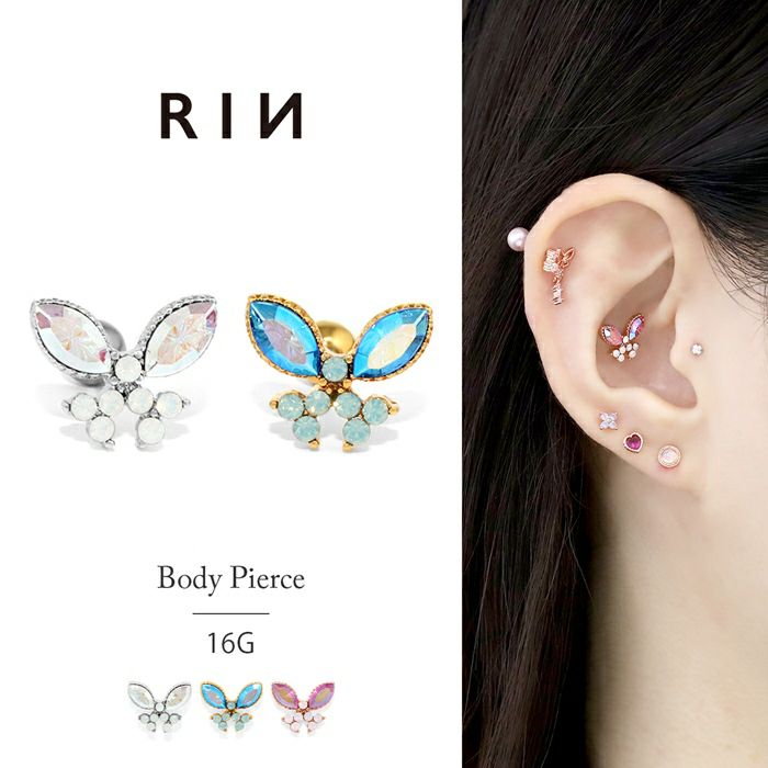 軟骨ピアス 16G 蝶々 バタフライ ジュエル キュービックジルコニア